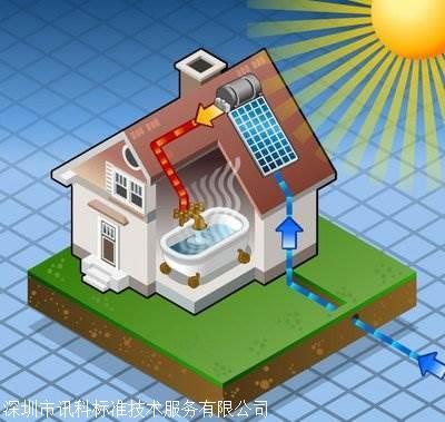 太陽(yáng)能熱水器