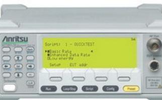 藍牙EDR射頻測試