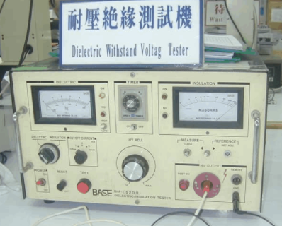 連接器耐壓測試