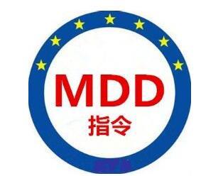 MD機械認證